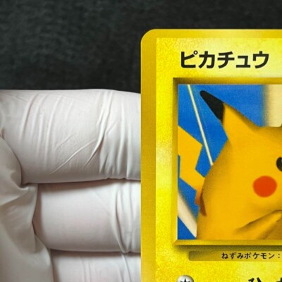 1999発行ポケモン公式マガジントレ−ナ−ズpromoカ−ド！スナップピカチュウ Pokémon Card Snap Pikachu No.025 Official Magazine Trainer Vol.1