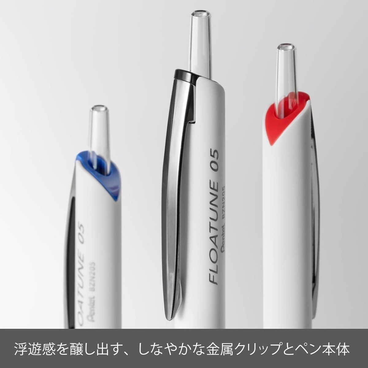 Set 5pcs Pentel XBZN205-A Floatune Oil Based Ballpoint Pen 0.5mm