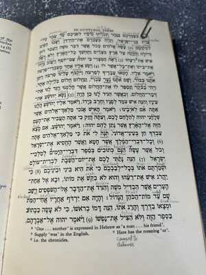 A Practical Grammar for Classical Hebrew by J. Weingreen | eBay