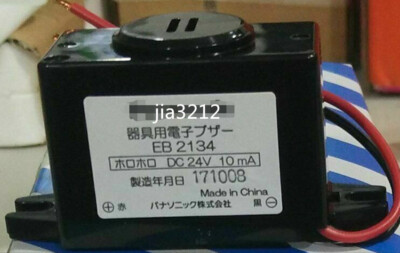 10PCS/1Box For EB2134 Buzzer New  #WD6#
