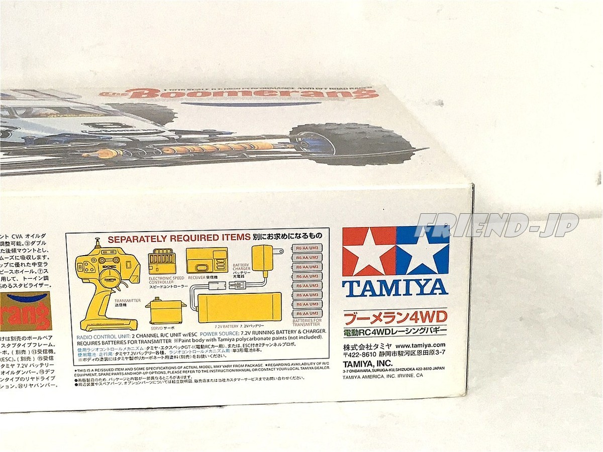 ホビーラジコン TAMIYA The Boomerang 1/10 4WD Tamiya 1/10 Boomerang 4x4 Off-Road Buggy Kit (2008
