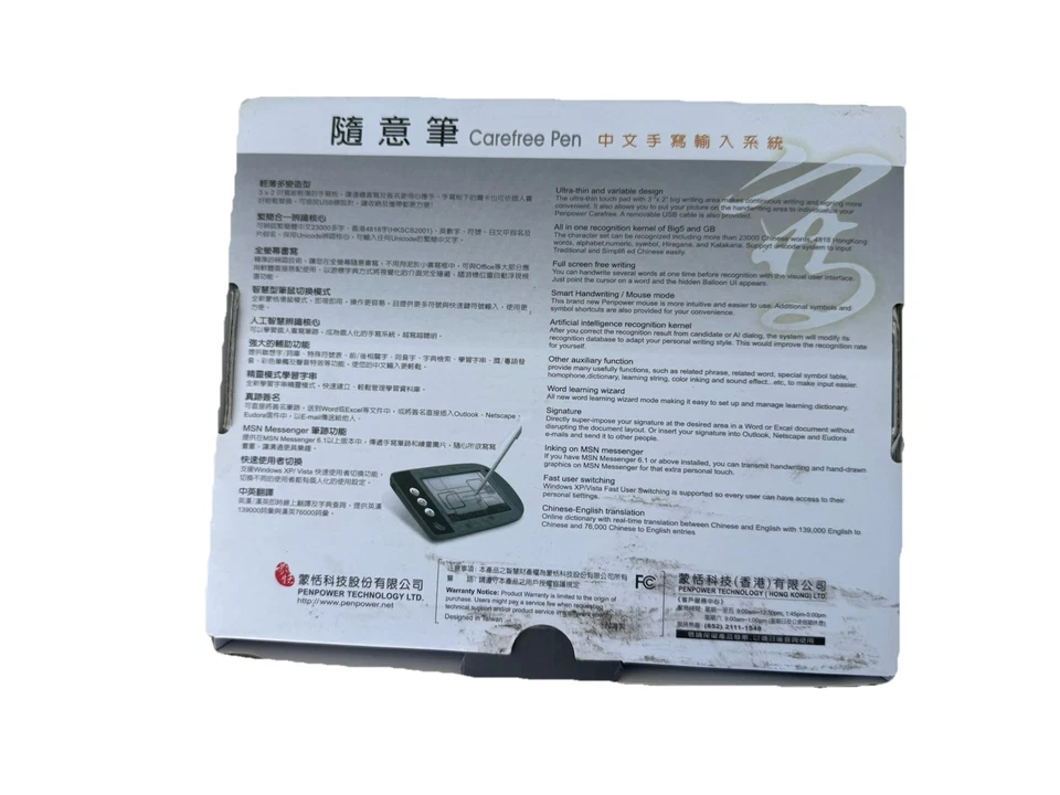 (2) PenPower JR TP302 Chinese English Hand Writing Pen Tablet Pad Carefree Pen - Image 3 of 4