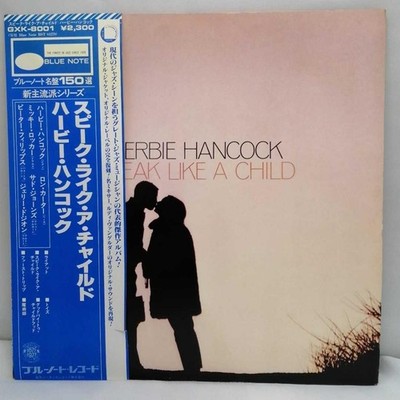Herbie Hancock Speak Like a Child Vinyl Jazz King Record with Sleeve and Liner