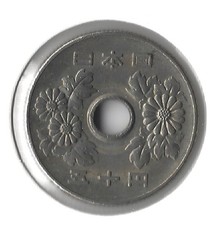 1972 Japanese Coins for sale | eBay
