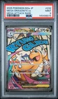 2025 POKEMON JAPANESE MEGA DREAM EX ATTACK RARE #232 MEGA DRAGONITE EX PSA 9