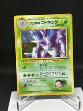 Giovanni's Nidoking Challenge from the Darkness Holo (Japanese)