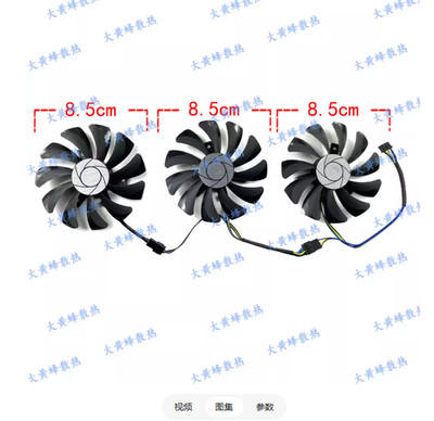 Graphics Card Cooling Fan HA9010H12F-Z For MSI GTX1060 6GB DUKE Dark Dragon King