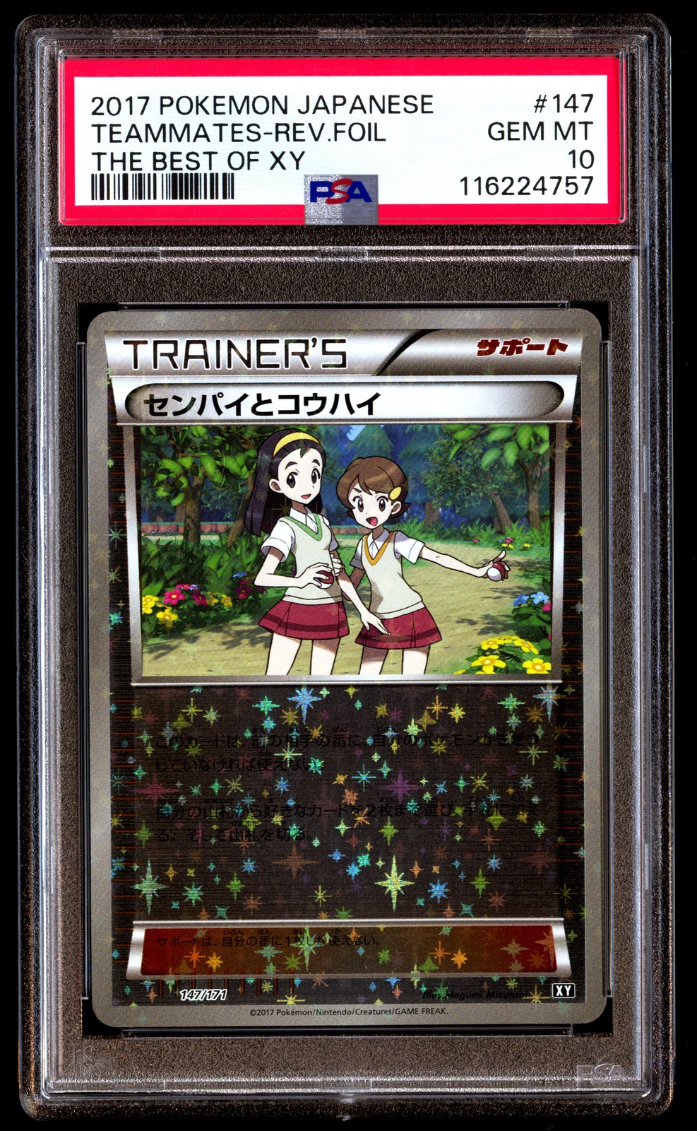 PSA 10 Teammates Reverse Holo 147 Pokemon The Best Of XY Japanese 2017