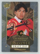 2025-26 UD Exquisite Collection Rookie Draft Day Gold Zayne Parekh RC 15/75