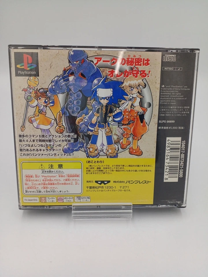 Panzer Bandit PS1 Sony Playstation 1 action Game Soft 1997 Used - Image 2 of 3