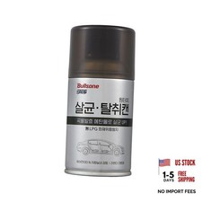Saladdin One Touch Car Odor Eliminator Deodorizer Bomb Lavender Cotton Scent,