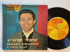 ARKADY CRUCHINY In Yiddish Songs Ex+ 1960s Israel Hed-Arzi World P/S 7" EP