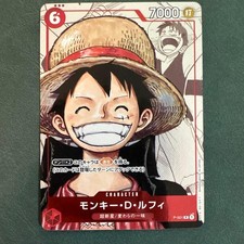 Monkey.D.Luffy [25th Anniversary] P-001 Prices | One Piece