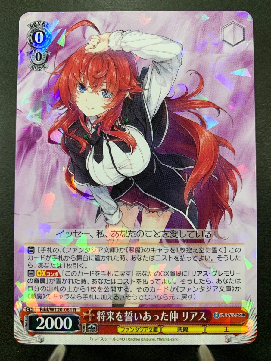 Индивидуальные коллекционные карточные игры Bushiroad - огромный