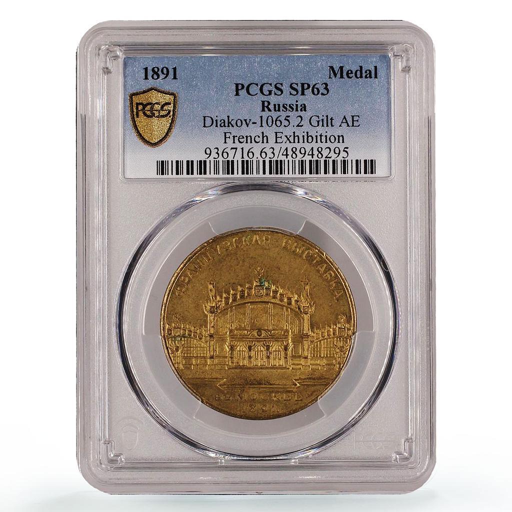 Russia Empire Moscow French Exhibition Expo Gilt SP63 PCGS copper