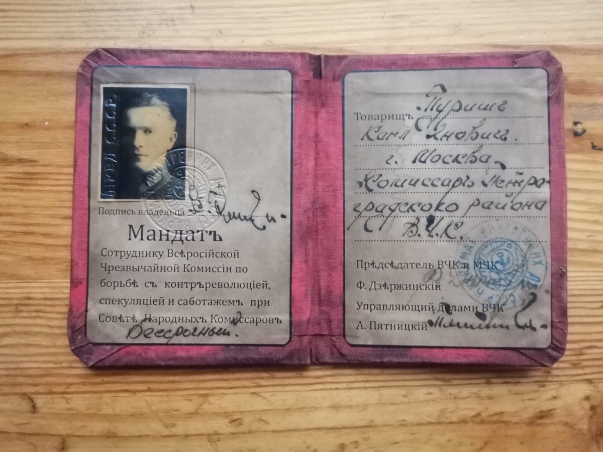 大珍品！！！ロシア軍、特殊作戦従事者徽章、実物、未使用品、ブランクの証明書付き！ 大珍品！！！ロシア軍、特殊作戦従事者徽章、実物、未使用品