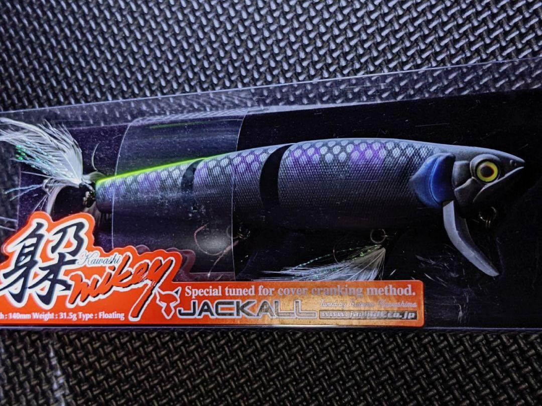 Jackall Avoid Mikeybone Back Black Fishing Lure