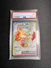2025 POKEMON SVP EN-SV BLACK STAR PROMO #174 EEVEE EX PSA 9