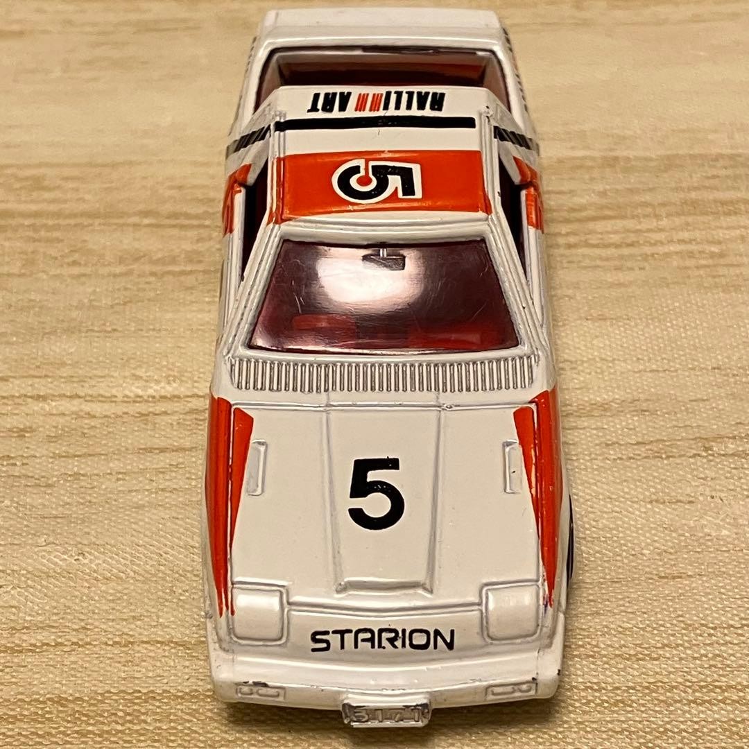Tomica Mitsubishi Starion 2000 Turbo No.48 1/62 for sale online | eBay