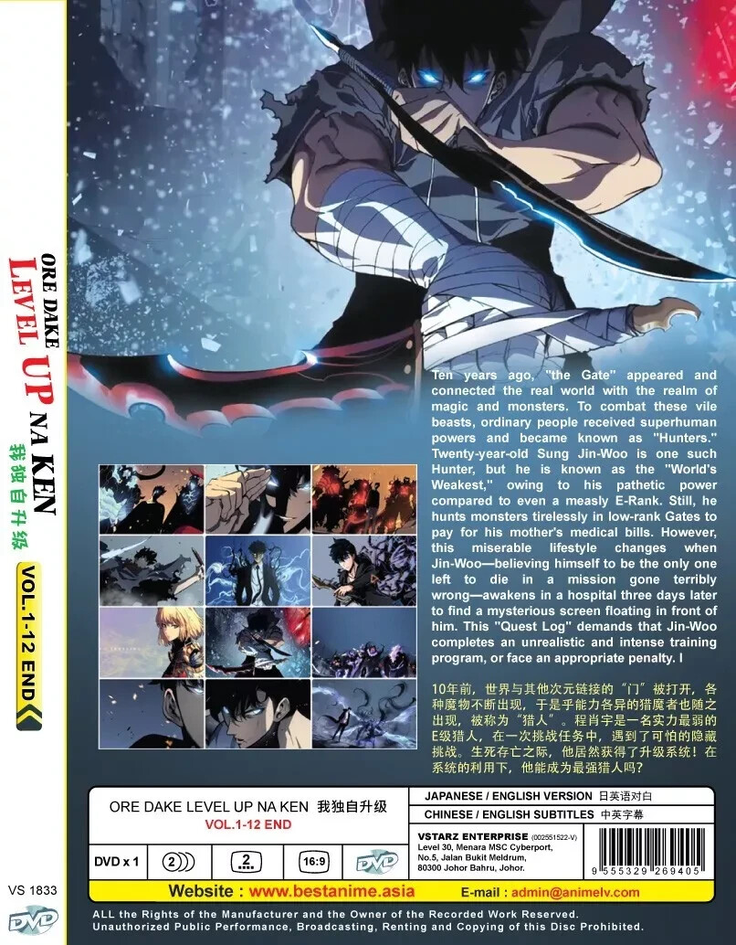 Ore dake Level Up na Ken / Solo Leveling - Anime DVD with Eng Dub