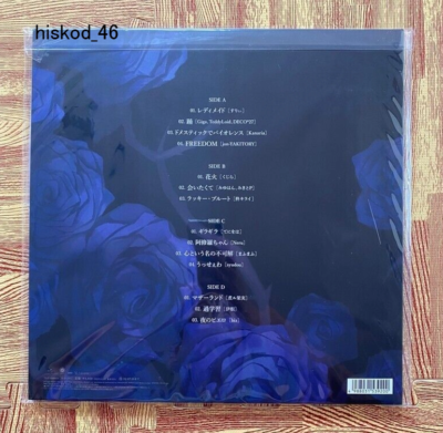 Ado Kyogen 2 LP Vinly Record Limited Edition Press 1st Album J-POP