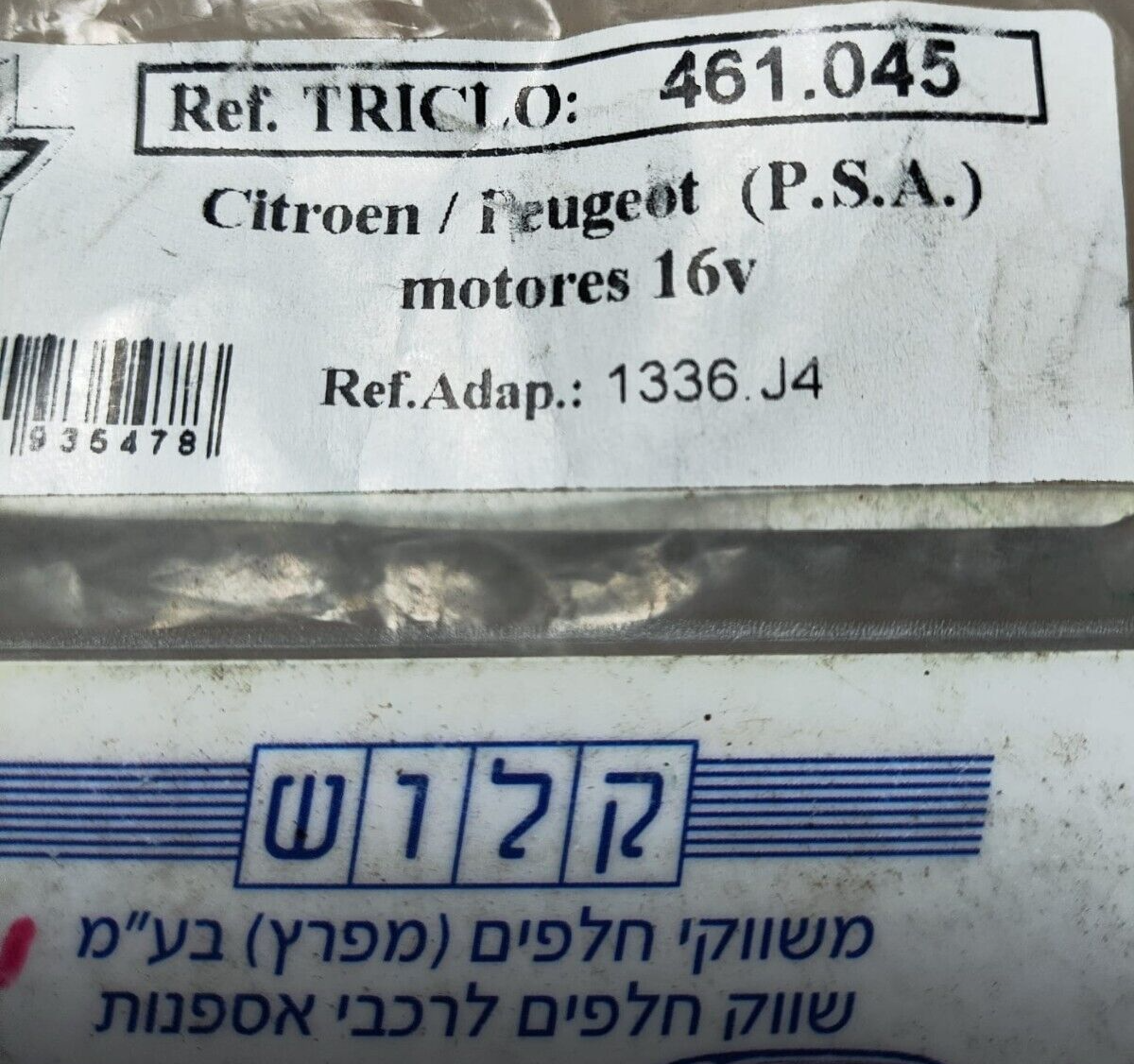 s-l1200.png s-l1200.png