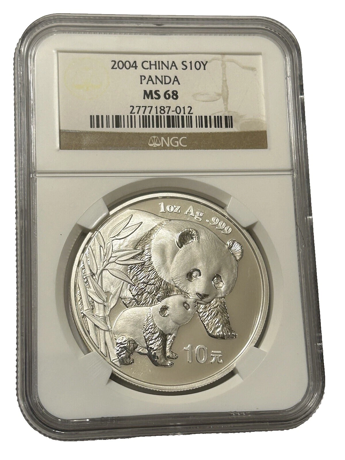 2004 Chinese Coins