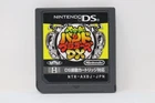Daigasso! Band Brothers DX (Japanese Ver.) - Nintendo DS