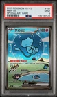 2025 POKEMON SIMPLIFIED CHINESE 151 C-COLL 151 SPECIAL ART RARE MEW EX PSA 9