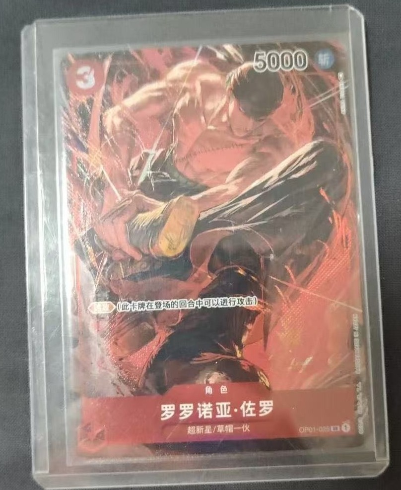 Roronoa Zoro OP01-025 [PAR] Parallel SR ONE PIECE Card ROMANCE DAWN Chinese NM