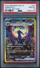 2024 POKEMON JAPANESE SV8A-TERASTAL FEST EX SPECIAL ART RARE UMBREON EX PSA 10