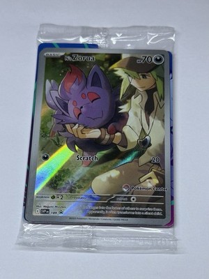 N's Zorua SVP 189 Pokemon Center Exclusive Stamped Promo Sealed