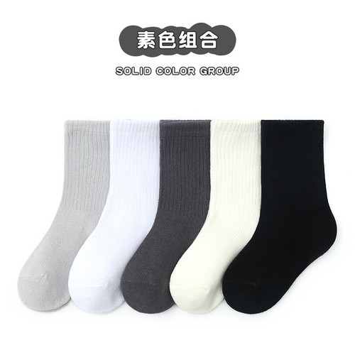 Boys Girls 5 Pairs Ankle Socks Unisex Black School Childrens Cotton Rich Socks - Picture 11 of 25