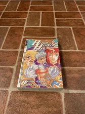 Blade of Heaven Volume 8 English Manga Kyung-Il Yang FREE SHIPPING