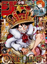 Weekly Shonen Jump 2026 No39 ONE PIECE Front ...