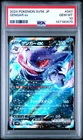 PSA 10 Gengar EX 047/071 Sv5k-wild Force Pokemon Japanese PSA