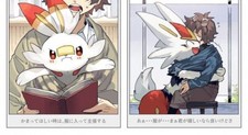 Pokemon anime pok mon sword shield scorbunny Pad Gaming Mat Desk