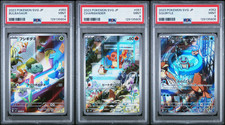 PSA 9 SEQUENTIAL SET Bulbasaur Charmander Squirtle AR 050 051 052 FULL ART 2023