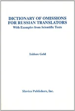 DICTIONARY OF OMISSIONS FOR RUSSIAN TRANSLATORS WITH By Isidore Geld *BRAND NEW*