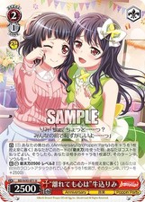 Weiss Schwarz BD/W95-071 "Even if you are away, your heart is" Ushinomi (U Ancom