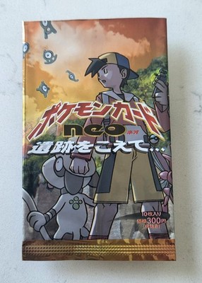 vintage japanese booster box Vintage Japanese Pokémon Neo 2 / Neo Discovery Set Booster Pack - Empty