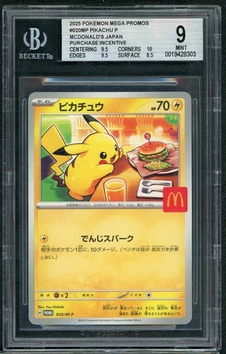 2025 Pokemon Mega Promos #020MP Pikachu Japan Purchase Incentive BGS 9 MINT