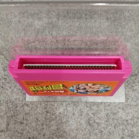 HUDSON Master Takahashi's Adventure Island II Famicom Game Cart Used