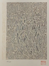 Listed American Artist Mark Tobey, Original Signed numbered Lithograph Abstract