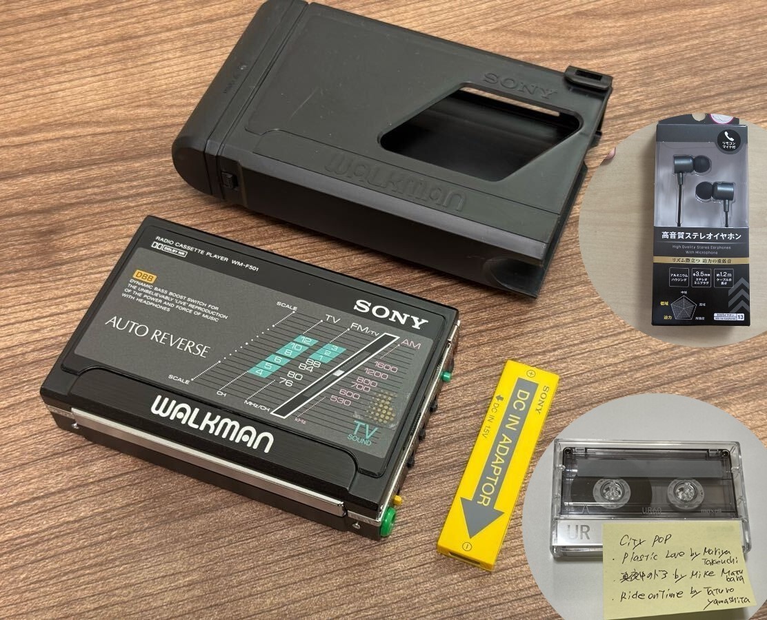 SONY カセットウォークマン WM-F501 Vintage SONY WALKMAN WM-F501 - Serviced - Tested - Working