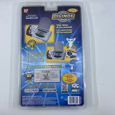 Digimon Digivice D Terminal Silver Bandai 1997 Database Terminal