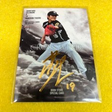 2013 Shintaro Fujinami BBM 2nd RC Rookie Gold Foil Auto #BS05 Oakland Athletics