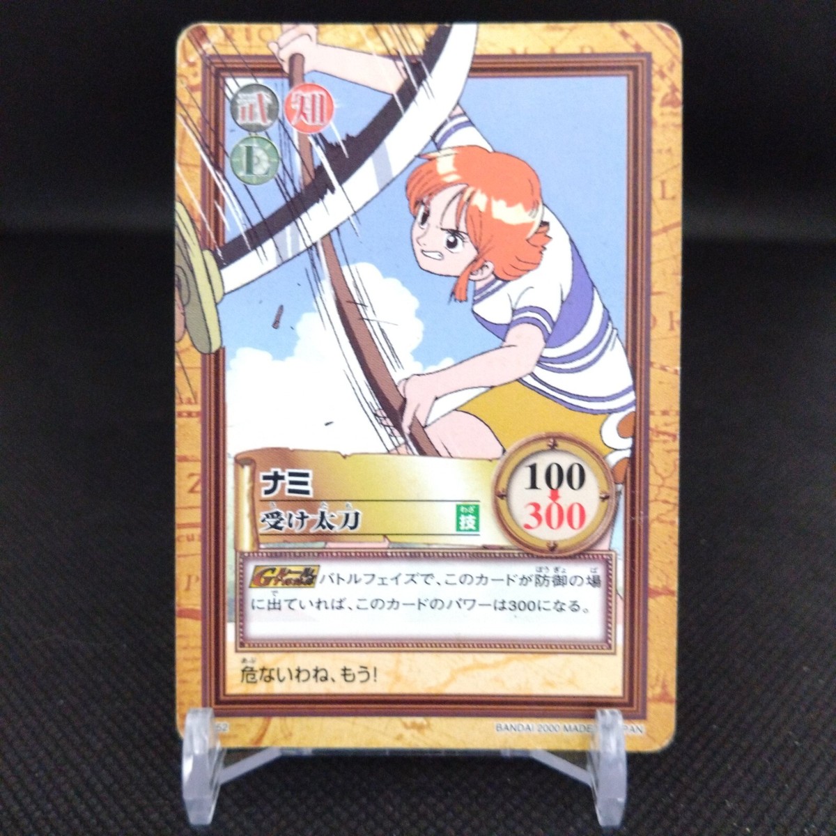 Nami No.C152 One Piece Card Dass Bandai Japan Japanese Comic Anime