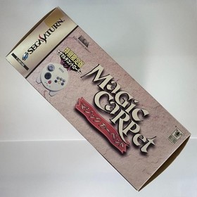 Sega Saturn "Magic Carpet Special Limited Edition Sega Multi Controller Set"