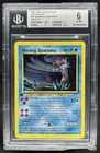 2001 Pokemon Neo Revelation 1st Edition Shining Gyarados Holo #65/64 BGS 6